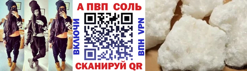 цены Венёв A PVP VHQ