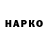 КОКАИН 99% Hafidh Zailani