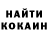 КОКАИН FishScale IzhDante Play