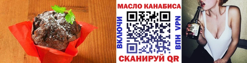 цена наркотик  Венёв  Cannafood марихуана 