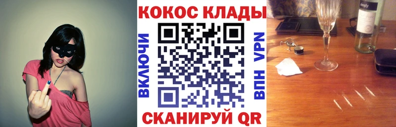Кокаин 97%  закладки  Венёв 