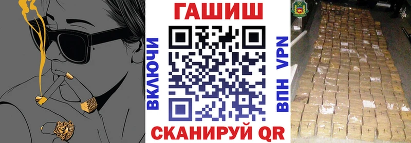 ГАШИШ 40% ТГК  Венёв 