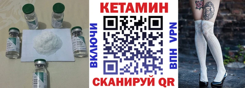 КЕТАМИН ketamine  хочу   Венёв 