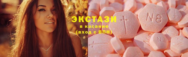 шишки Абаза