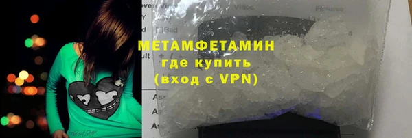 сатива Абдулино