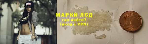 спиды Абинск
