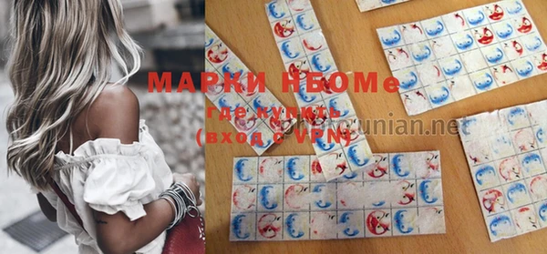 спиды Абинск