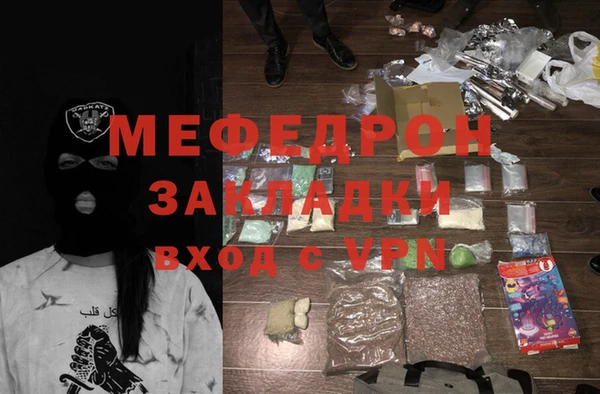 сатива Абдулино