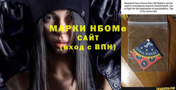 стаф Алексин