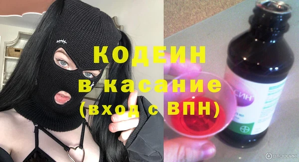 сатива Абдулино