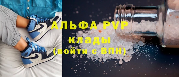 спиды Абинск
