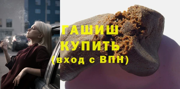 сатива Абдулино