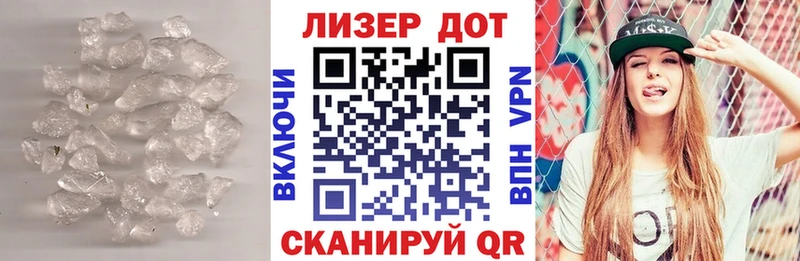 LSD-25 экстази кислота  площадка официальный сайт  Венёв  где купить наркоту 
