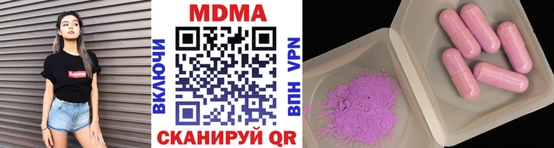 MDMA crystal  купить  цена  Венёв 