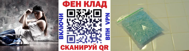 Метамфетамин пудра  Венёв 